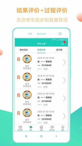 小思徽章app正式高级版软件展示图4