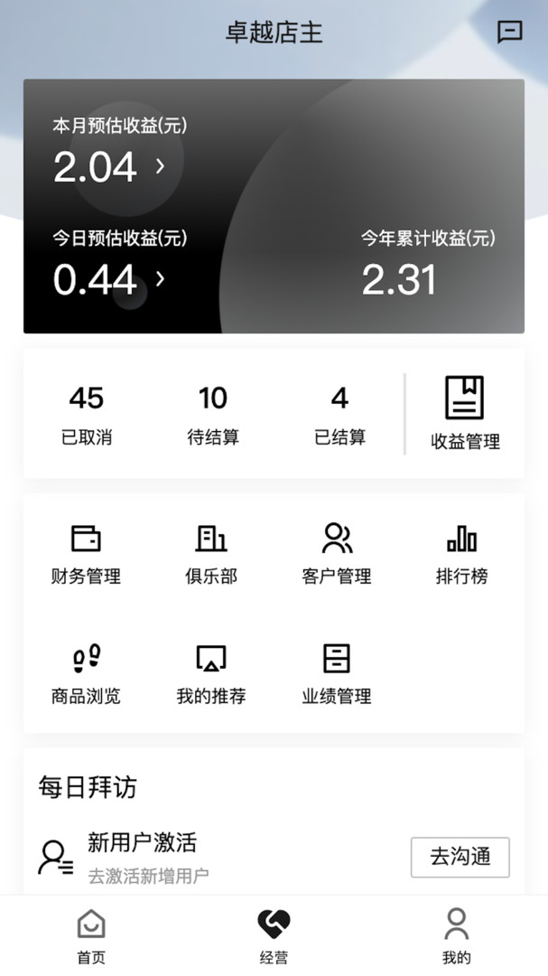 ZKA app展示图4