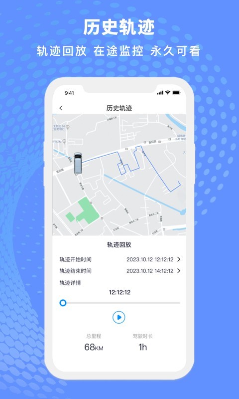 金琥新能源app展示图4