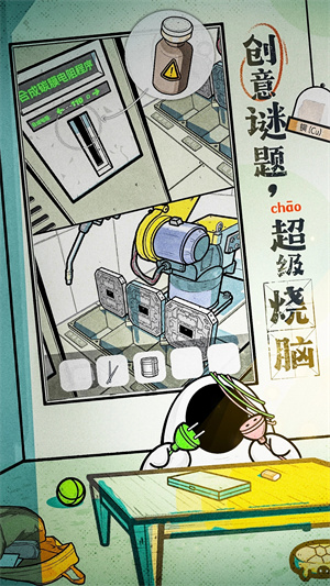 房间的秘密2起点免广告版展示图3
