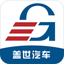 盖世汽车app正式版