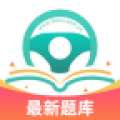 爱考仕交规