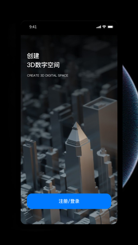 Qverse展示图1