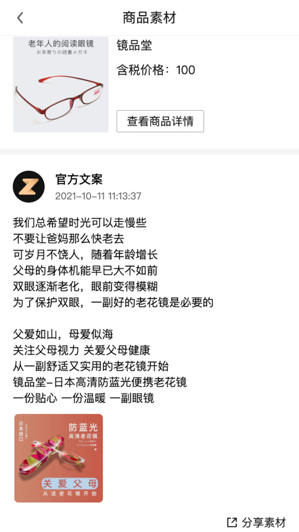 ZKA app展示图1