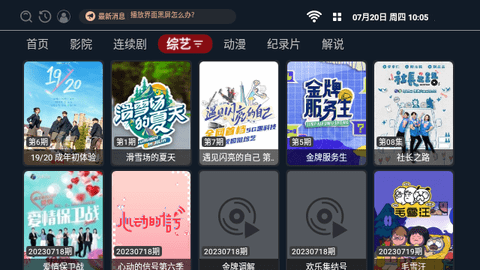 小九视频app安卓版展示图1
