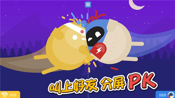 蛋蛋大乱斗内置菜单版展示图2