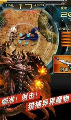 魔物狩猎者无限内购版展示图1