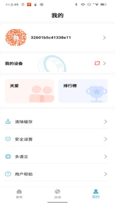 Ring Life展示图4
