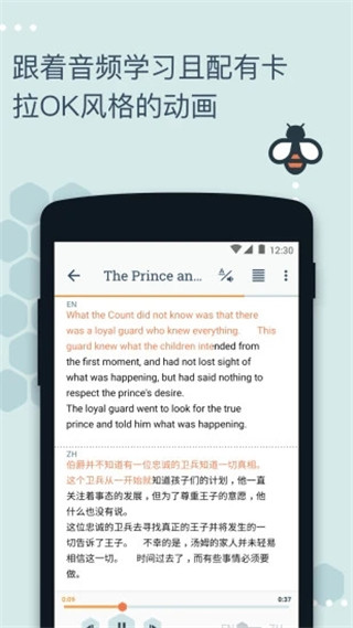 Beelinguapp会员解锁版展示图4