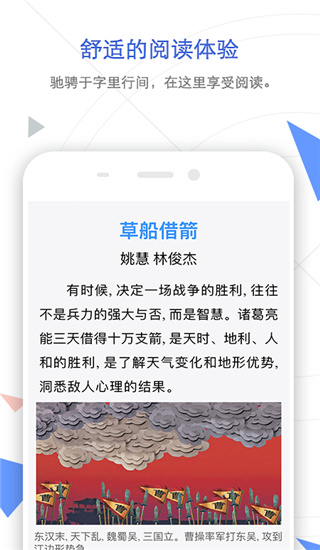 手机知网app国际版展示图4