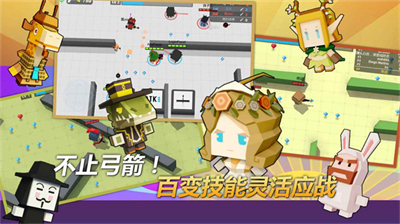 弓箭手大作战免费内购版展示图1