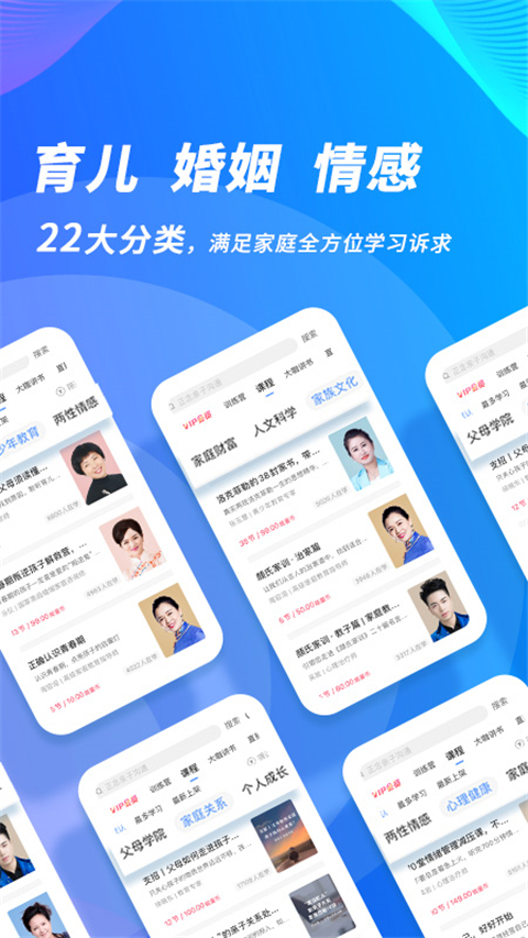 能量时光app手机2024版展示图4