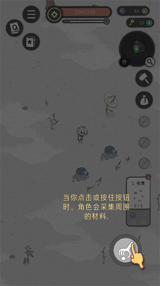 漂流日记内购作弊版展示图2
