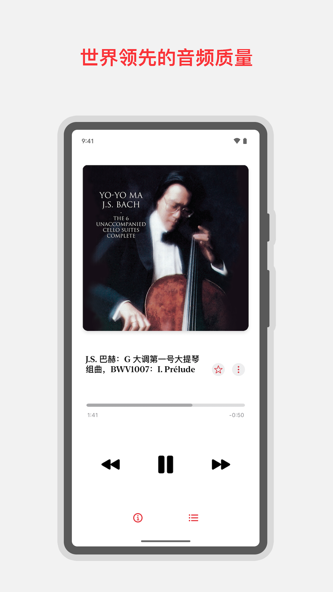 Apple Music古典乐展示图4