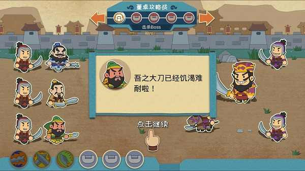 我是小奇兵无限金币钻石版展示图1