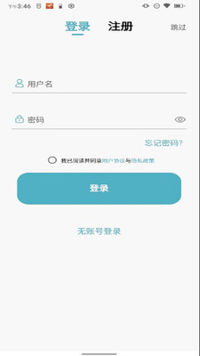 Ring Life展示图1