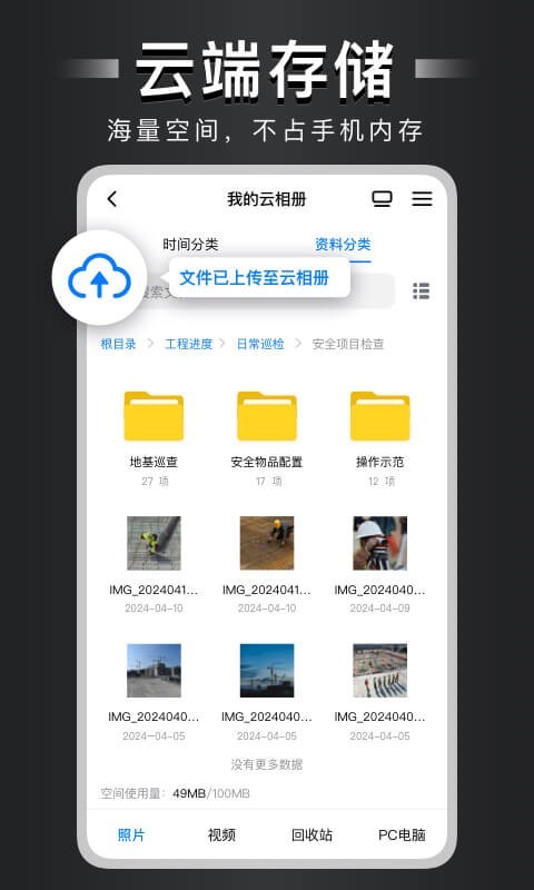 自定义水印相机展示图4