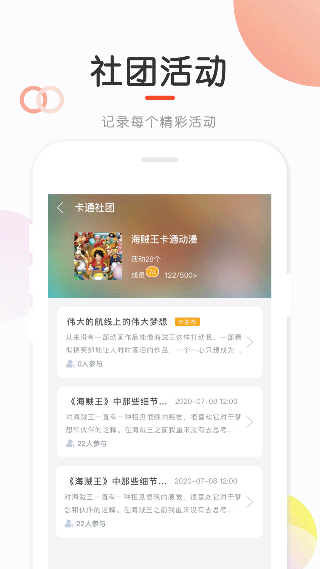 新知测评展示图3