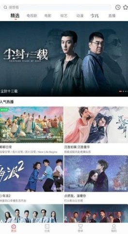 木兰影视app永久会员版展示图3