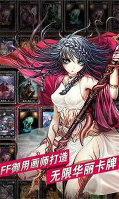 魔物狩猎者无限内购版展示图3