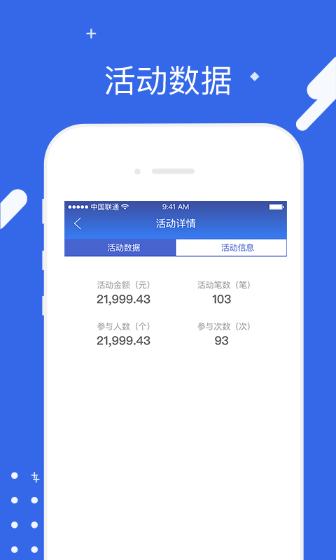 汇旺财展示图3