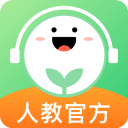 人教口语app手机版