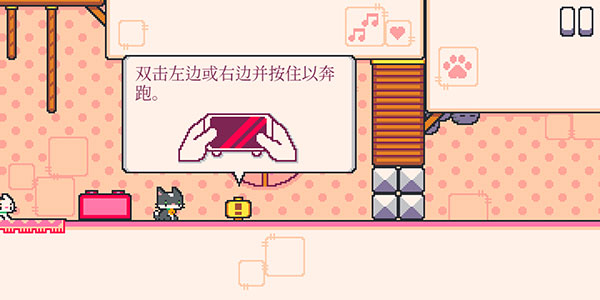 超级猫兄弟2无限金币版展示图3