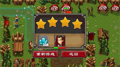 帝国塔防2无限内购版展示图1