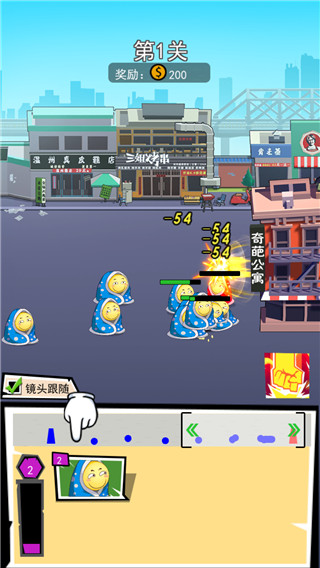 奇葩公寓无限金币钻石版展示图2