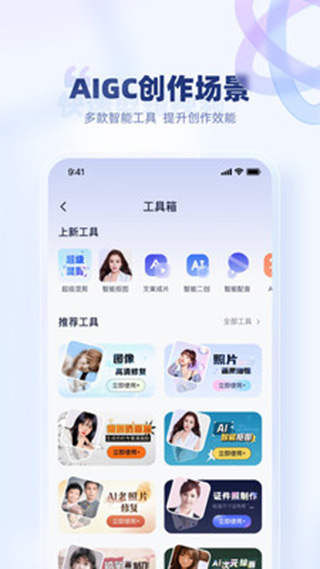 创作猫app免费安卓版展示图5
