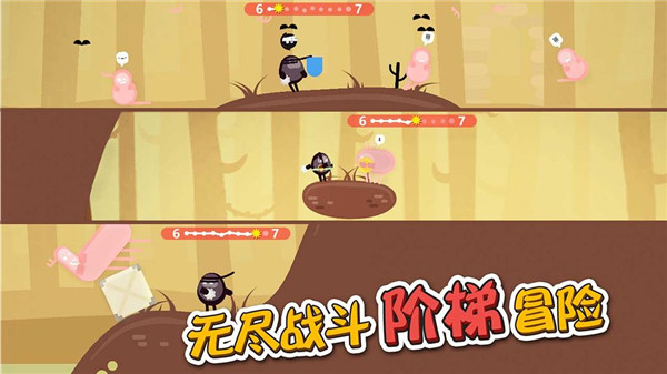 蛋蛋大乱斗内置菜单版展示图1