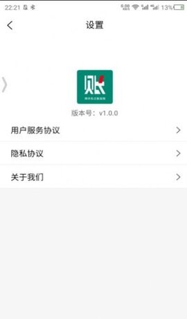 伽玛账app安卓版展示图1