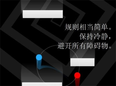 二重奏无广告版展示图3