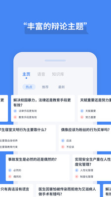论否展示图3