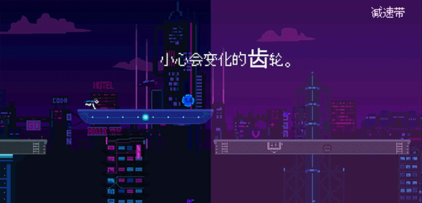 赛博冲刺修改版展示图1