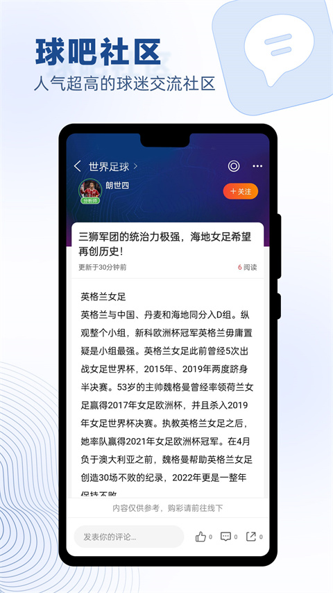 篮箭比赛app最新中文版展示图2