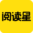 免费小说阅读星app新版