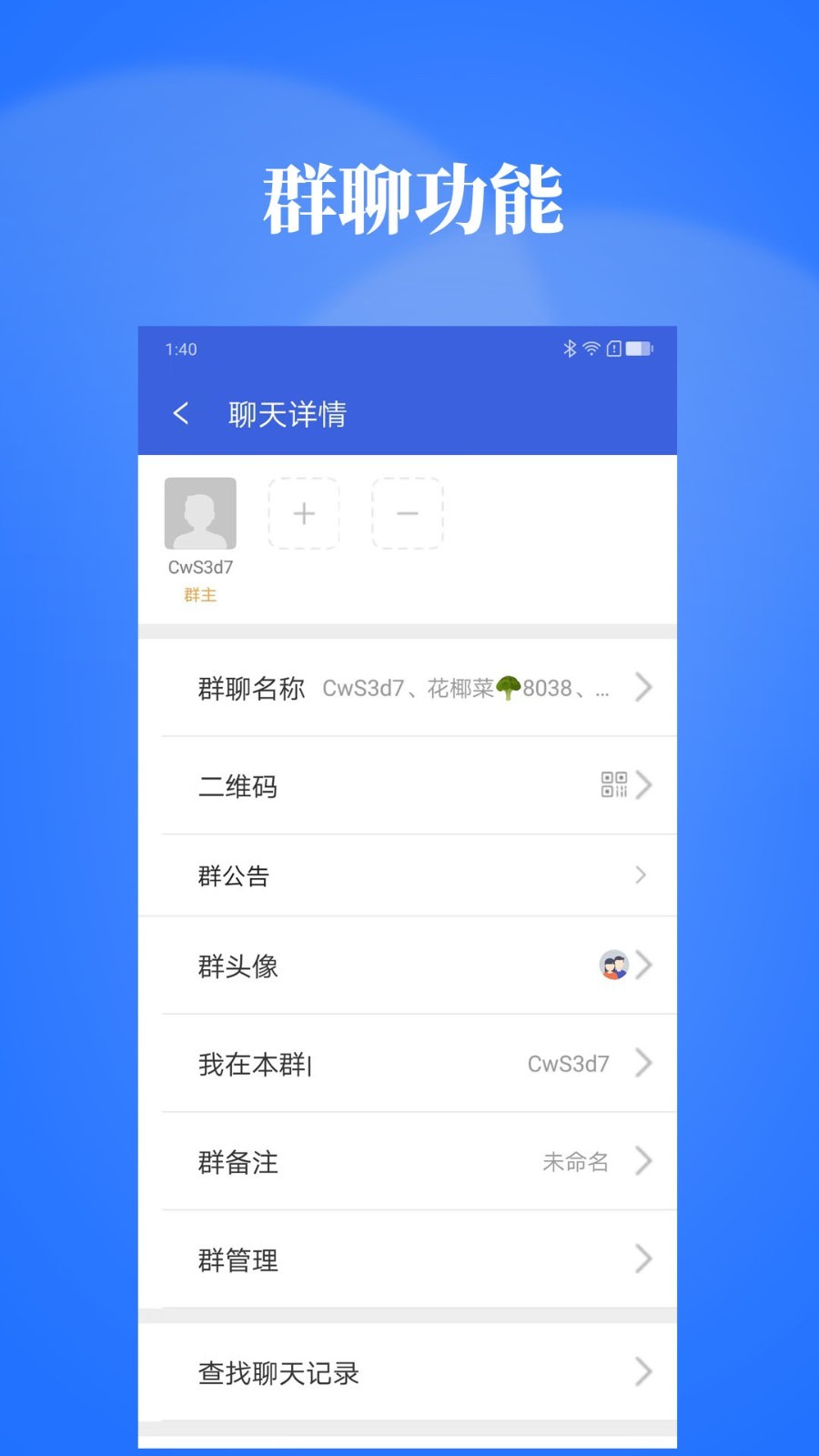 心桥app展示图2
