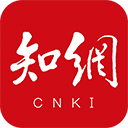 手机知网app免登录版