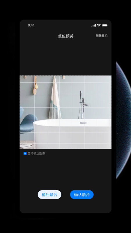 Qverse展示图3