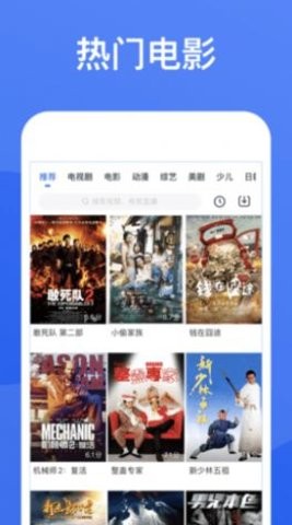 每天YS影视官方客户端展示图1