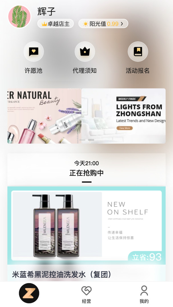 ZKA app展示图3