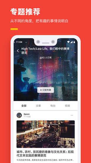 机核app无付费版展示图2