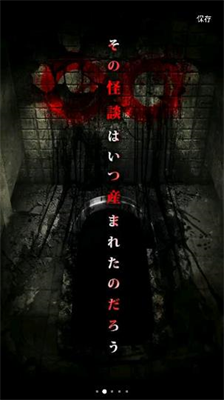 怨宅学校怪谈无限内购版展示图2