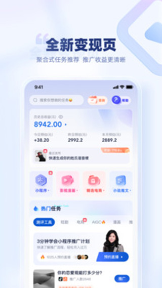 创作猫app免费安卓版展示图2