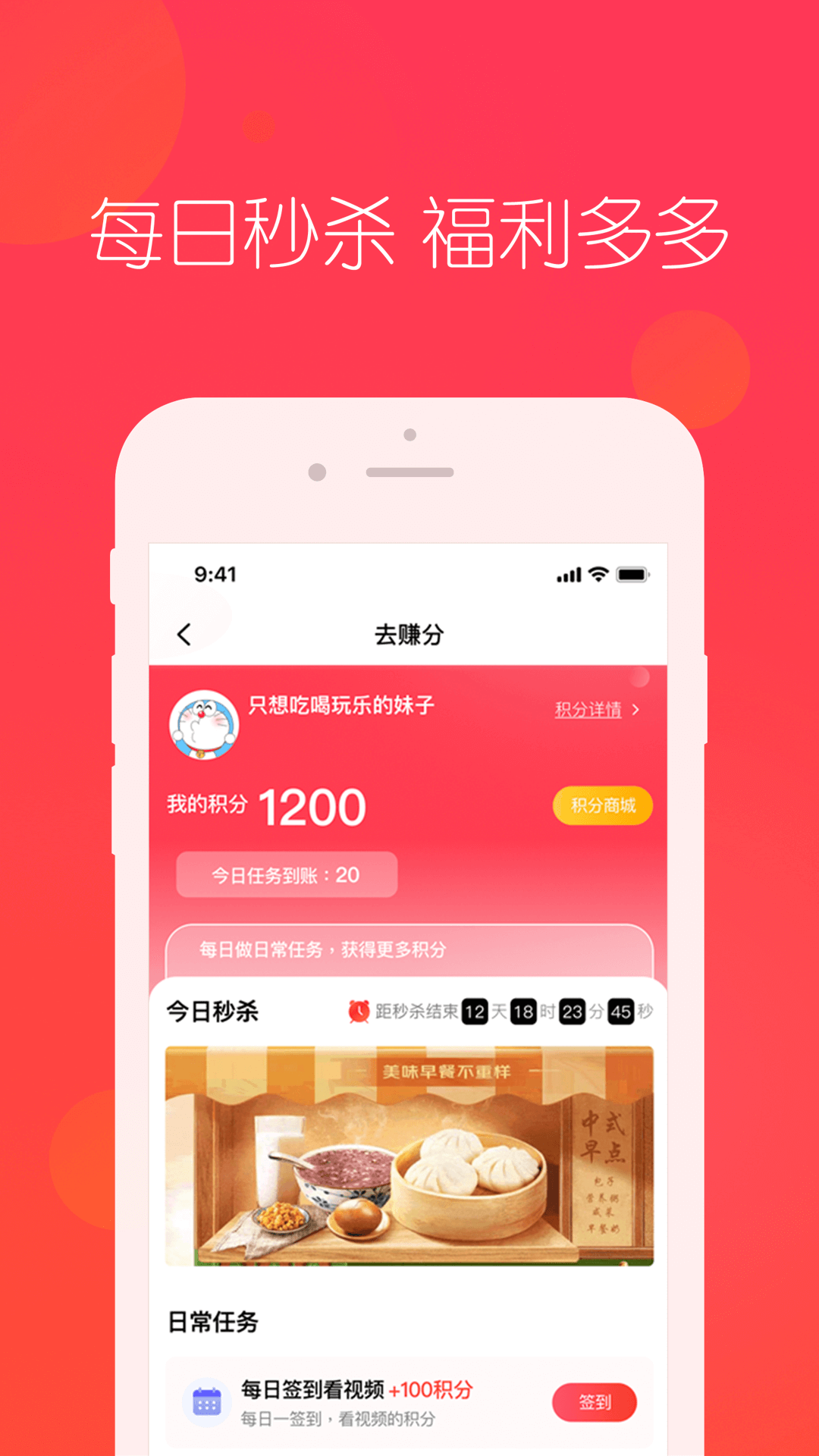 趣蛙优选展示图2