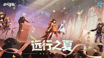非人学园免费内购版展示图3