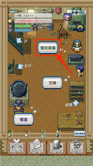 负之遗产一刀秒杀版展示图3