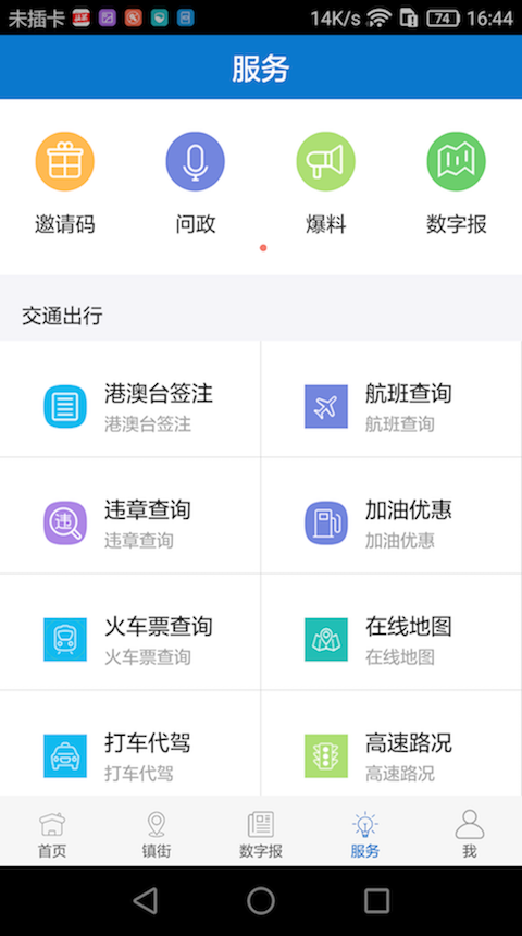 东莞+展示图4