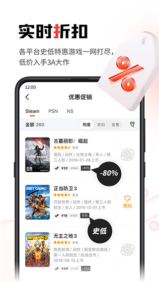 游民星空app测评安卓版展示图4